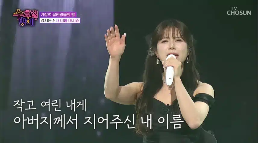 하늘에 계신 아버지를 향한 지은이의 편지
