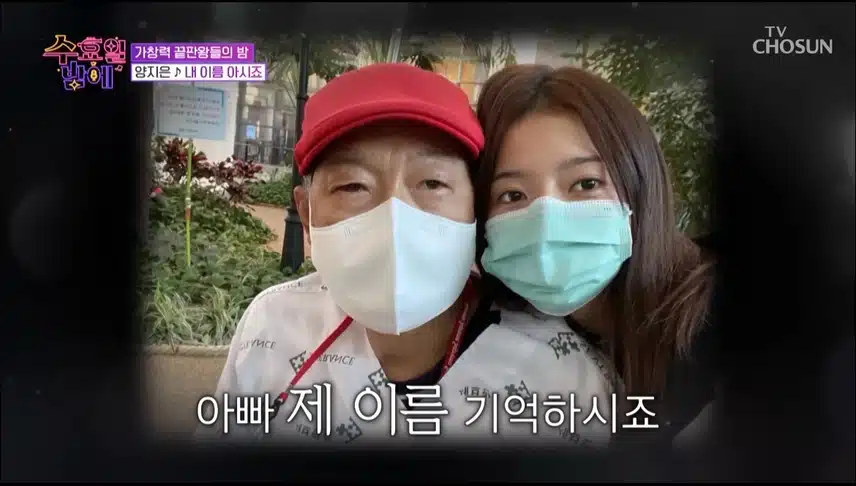 하늘에 계신 아버지를 향한 지은이의 편지