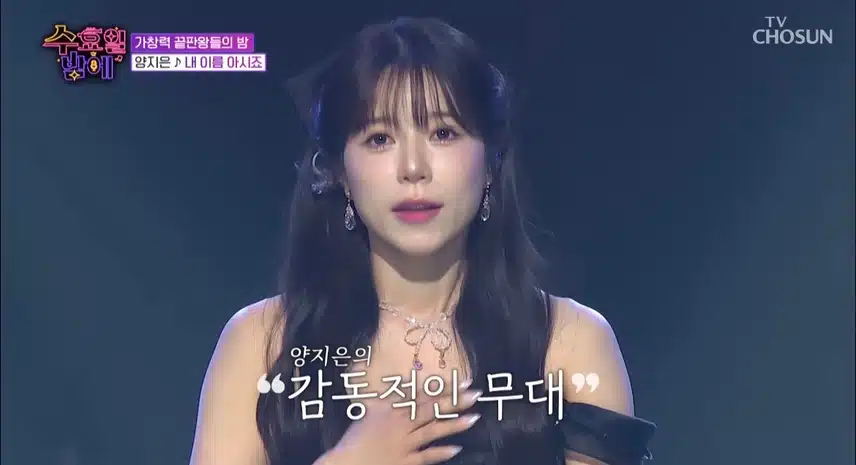 하늘에 계신 아버지를 향한 지은이의 편지