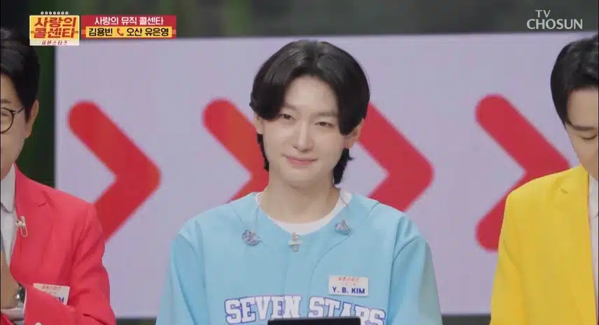 용빈이의 미소만으로도 ♡ 사랑에 빠지는 이 마음