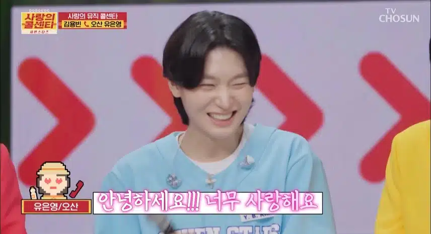 용빈이의 미소만으로도 ♡ 사랑에 빠지는 이 마음