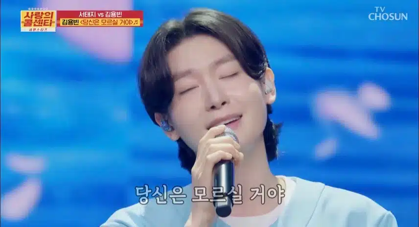 용빈이의 미소만으로도 ♡ 사랑에 빠지는 이 마음