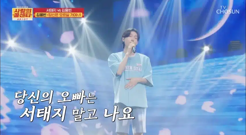 용빈이의 미소만으로도 ♡ 사랑에 빠지는 이 마음