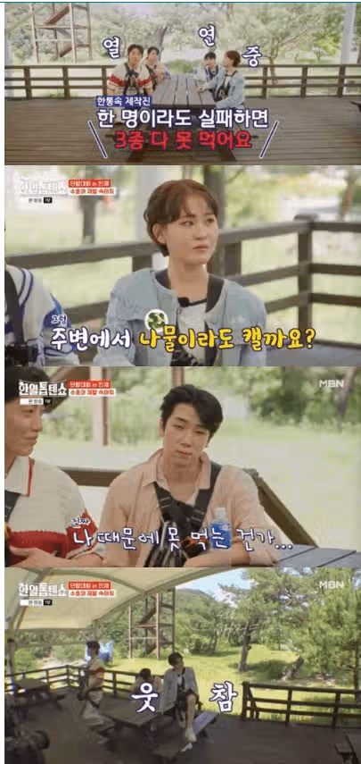 최수호, 깜짝 카메라 속았다