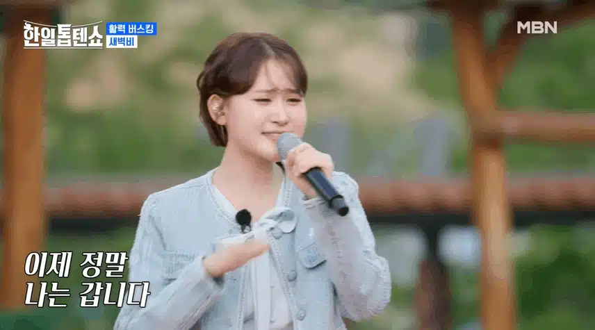 김다현 - 새벽비 너무 좋은 무대였어요 !