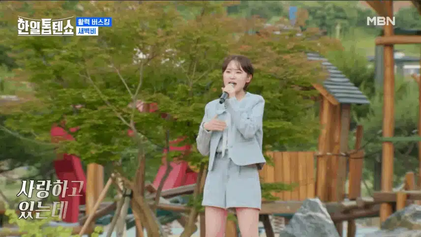 김다현 - 새벽비 너무 좋은 무대였어요 !