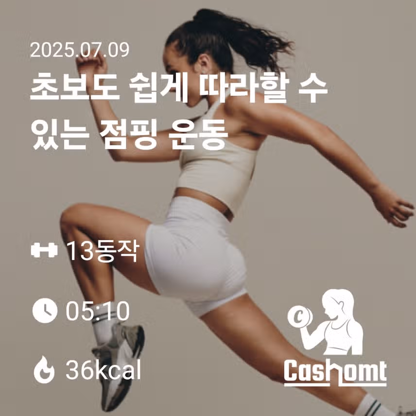 인증 
