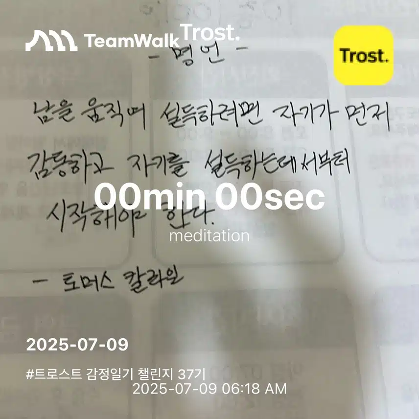 인증
