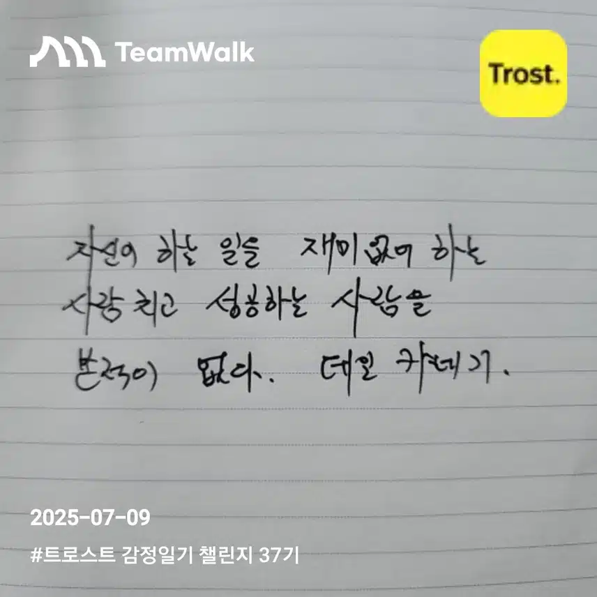 인증