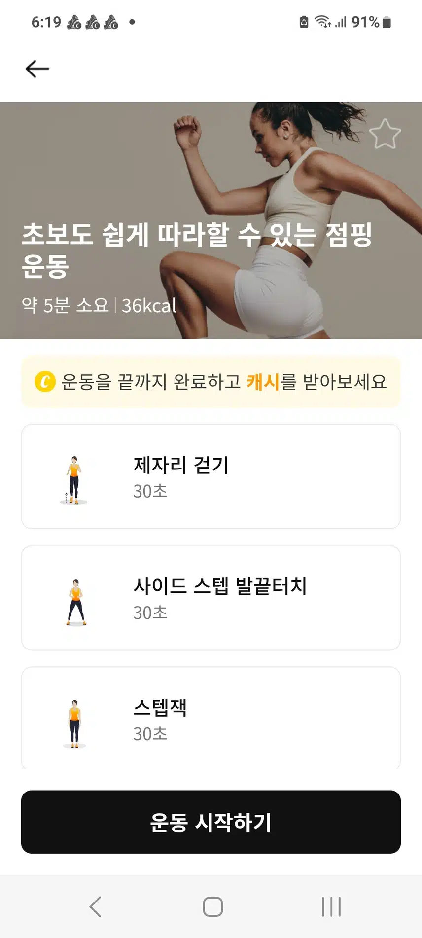 인증
