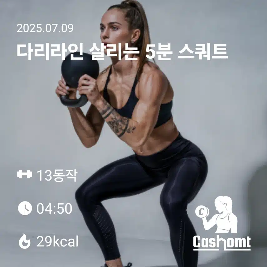 인증