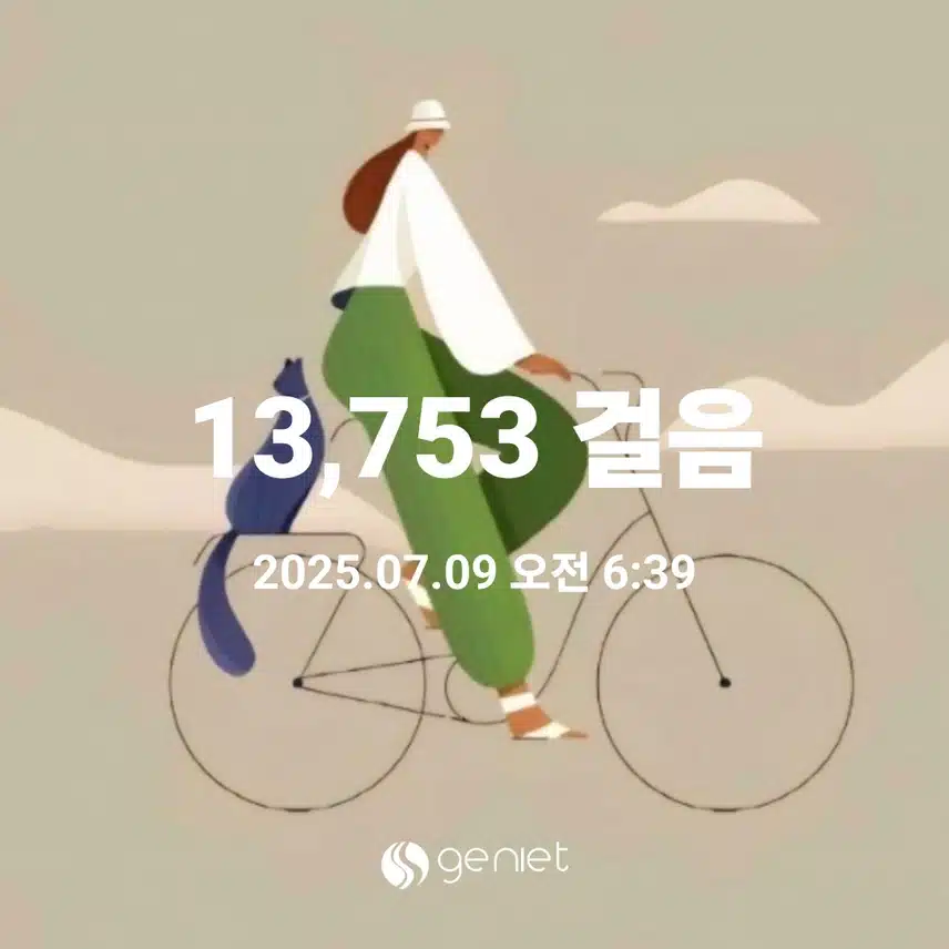 쬐끔 시윈한 수요일 새벽운동 