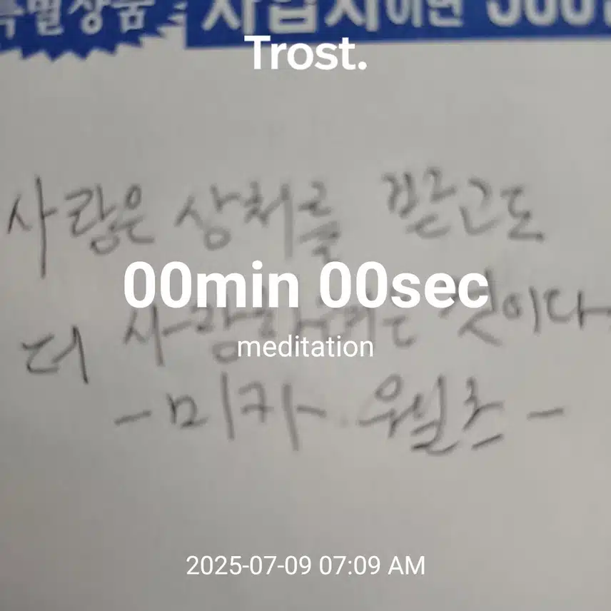 인증