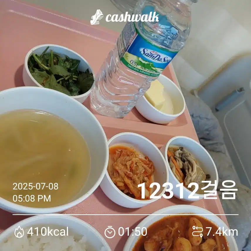 인증샷