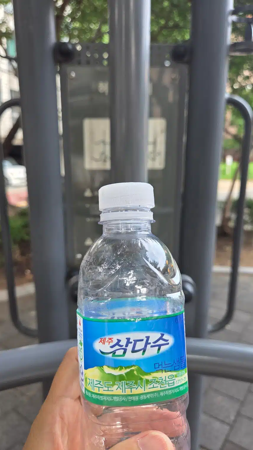 인증 