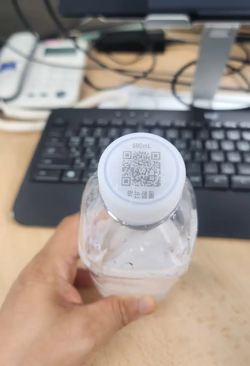 운동후 삼다수