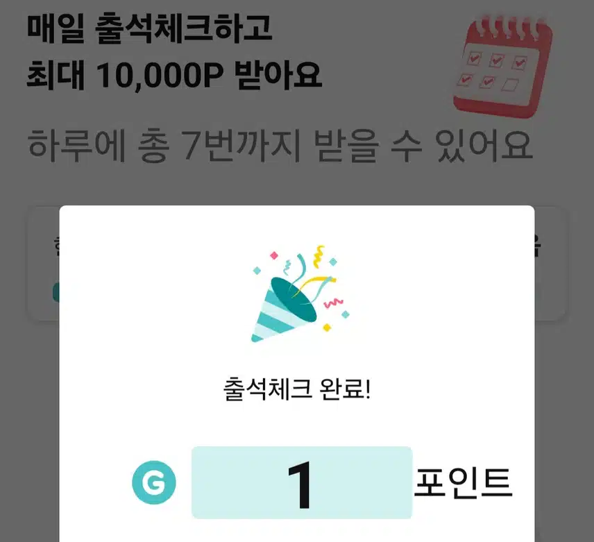 오전 산책으로 🏃