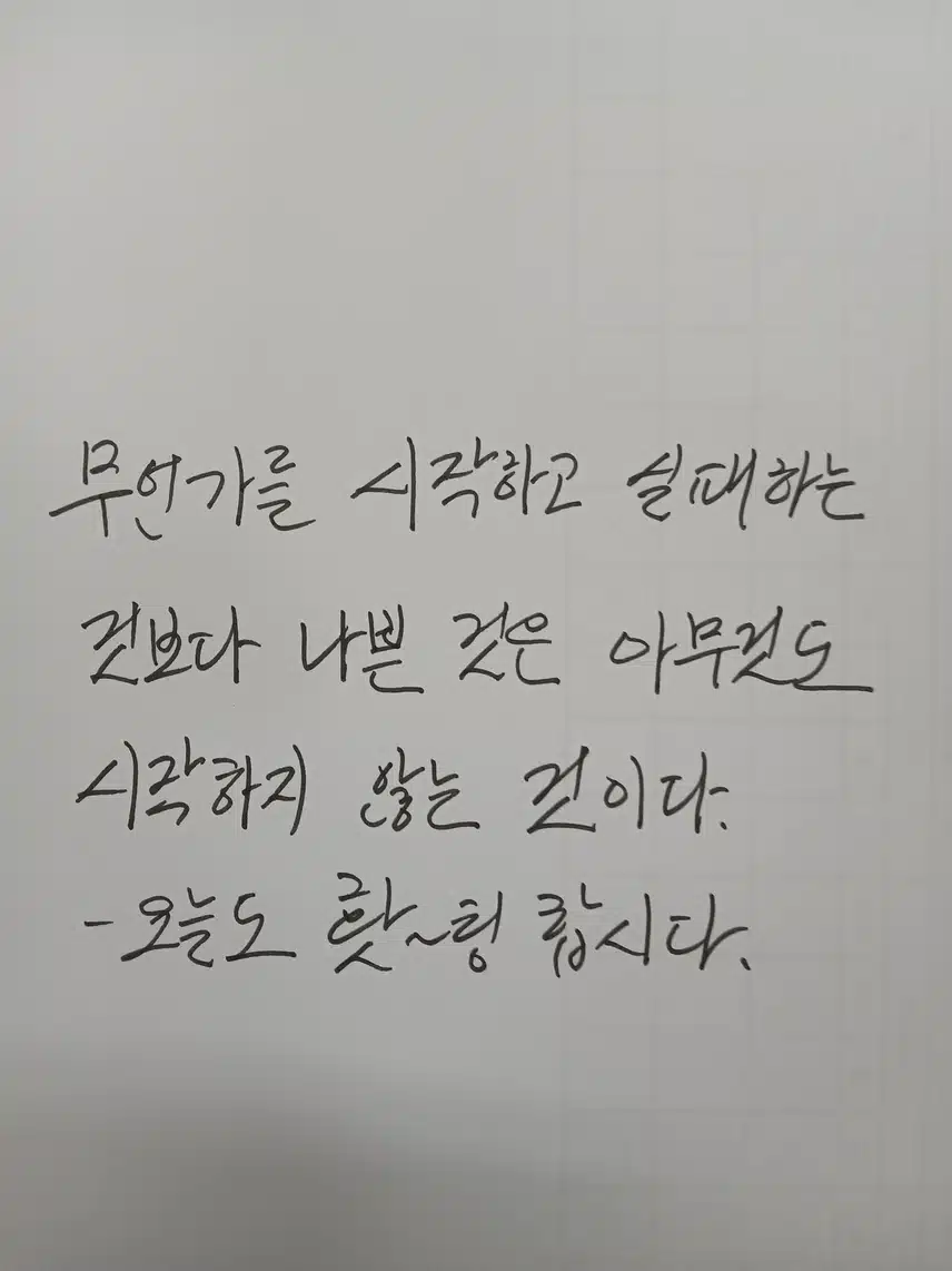 인증완료 
