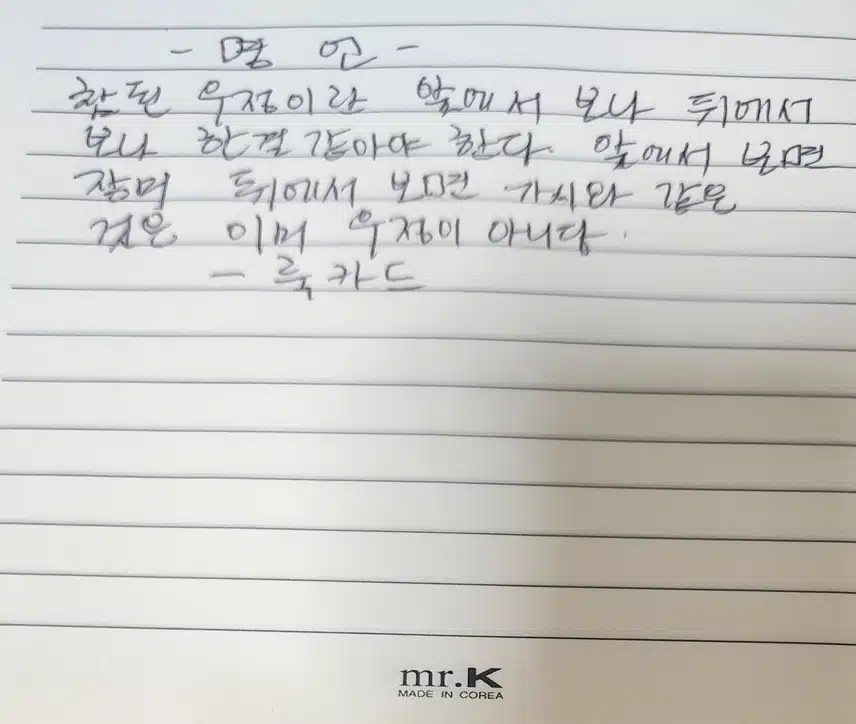 감정일기