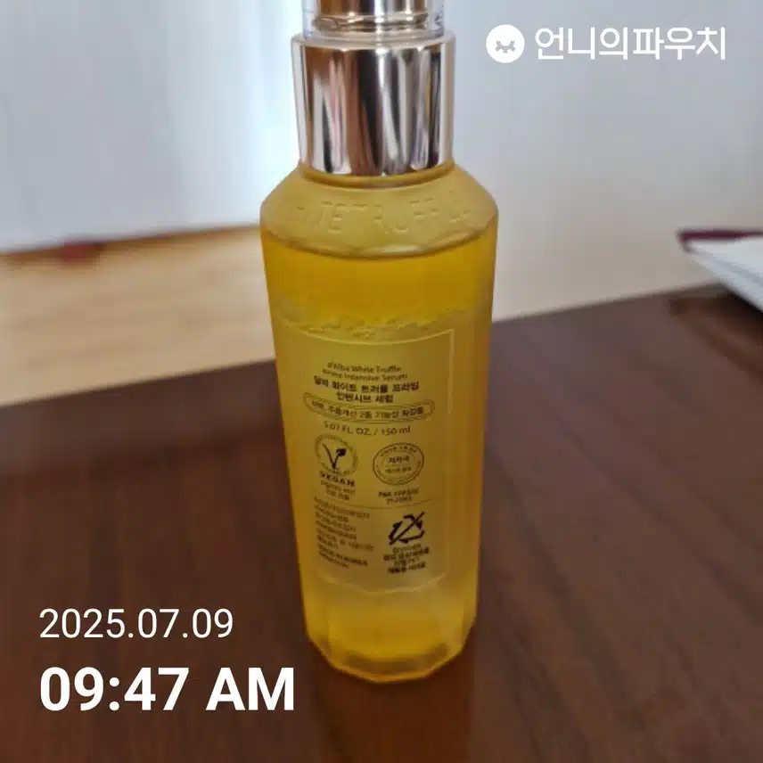 달바 화이트 트러블 프라임인센티브 세럼 사용후기입니다.