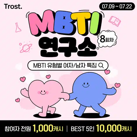 🎁진행중인 EVENT👀한눈에 보기 ❗