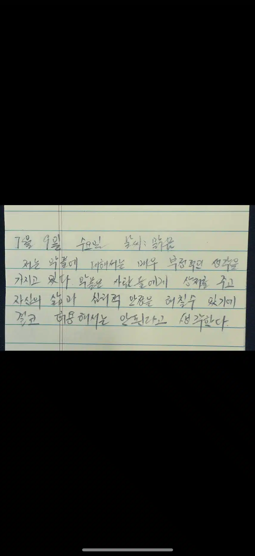 2일차