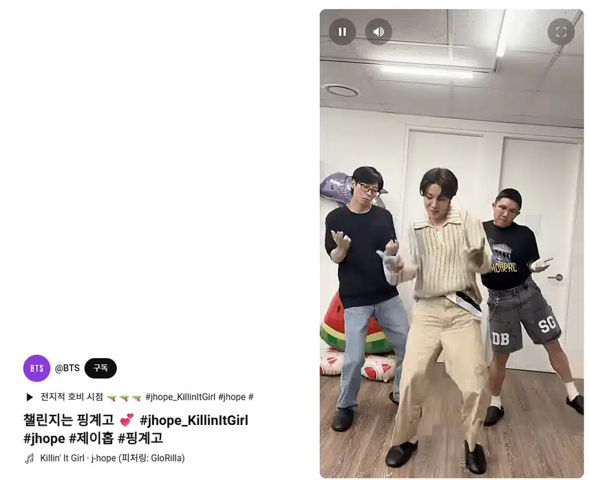으어 쇼츠로 봐도 춤선 너무 멋져요 뒤에 재석님이랑 세호님이셨네요!