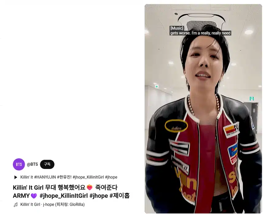 제이홉님 요새 미모 물 오르셨네요! 표정도 너무 좋아요