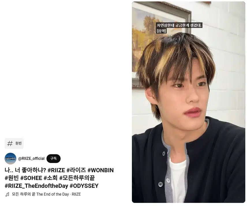 소희 이거 너무 오리처럼 나왔어요! 입술이 매력이네요!