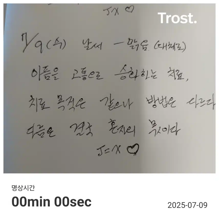 인증샷