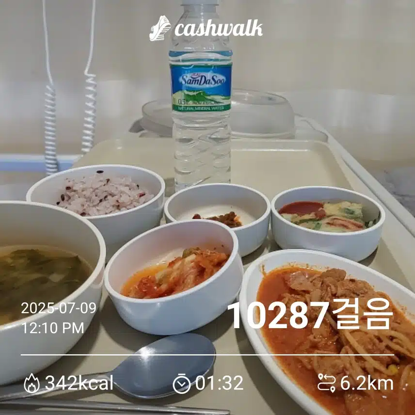 인증샷