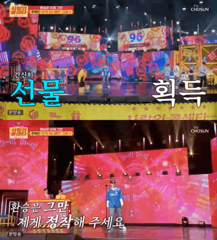 추혁진 무대 보고 나니까 분위기 확 살아났어요 