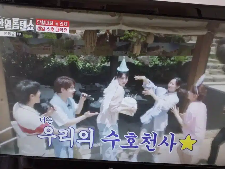수호천사 노래