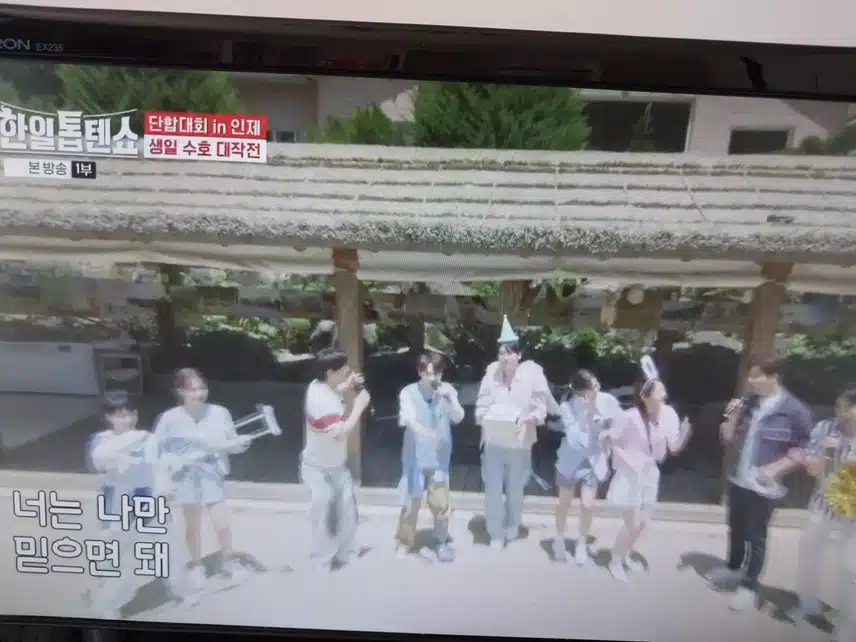 수호천사 노래