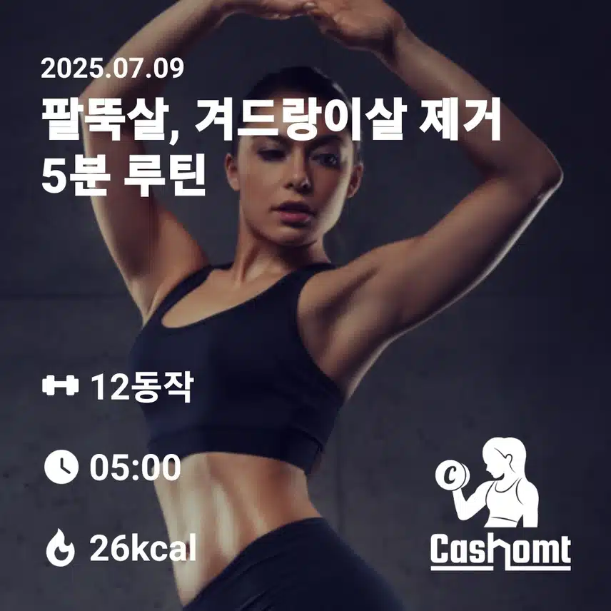 인증합니다 