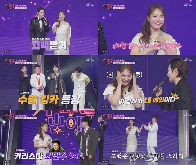 미스김 고백 훈련 현실 연애 시뮬처럼 웃겼어요