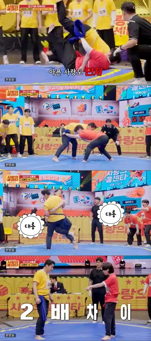 고정우 천하장사 등극 씨름도 무대도 다 잡았어요