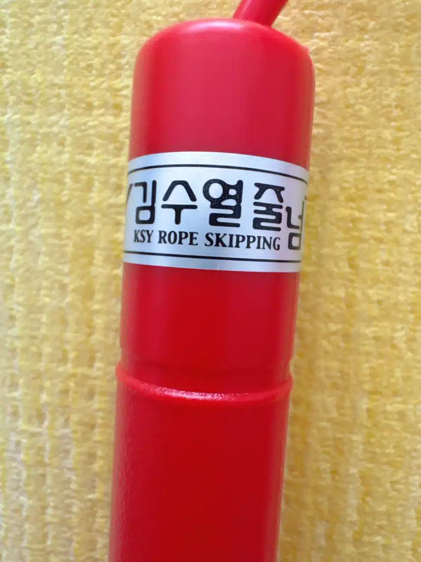 속땅해