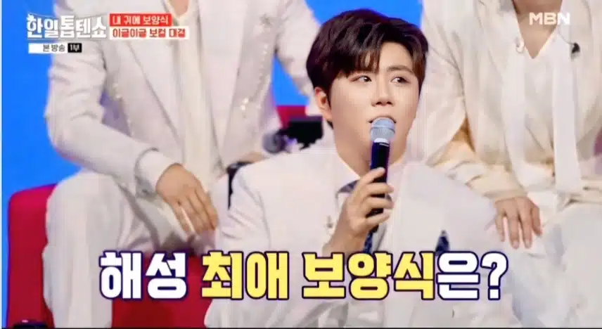 진해성 덕분에 한여름밤이 확 살아났어요