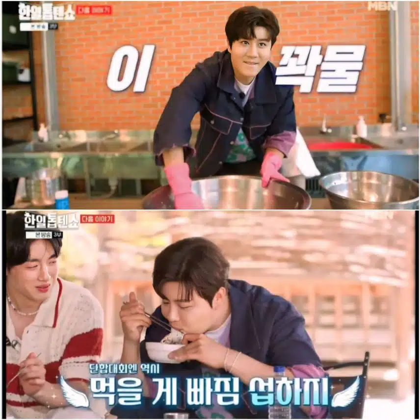 진해성 덕분에 한여름밤이 확 살아났어요