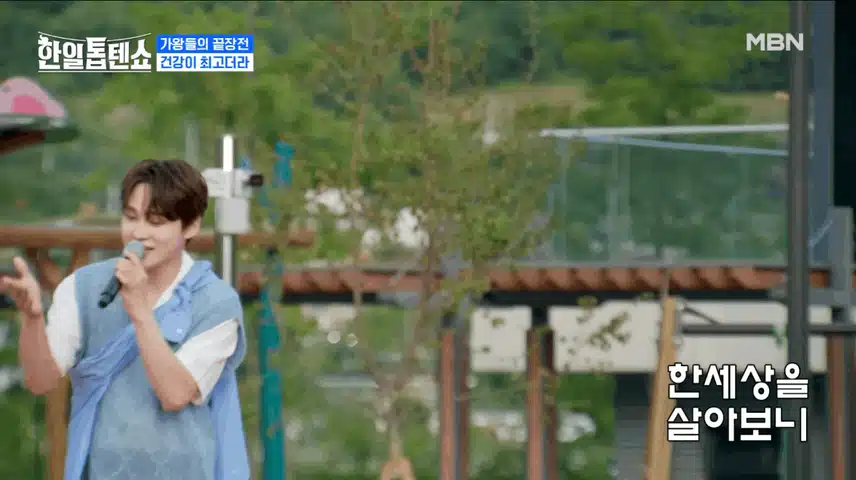 부상도 못 말린 박서진의 텐션과 명랑운동회 대폭소