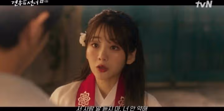 그냥 로맨스인 줄 알았는데 소름끼치게 반전이었어요