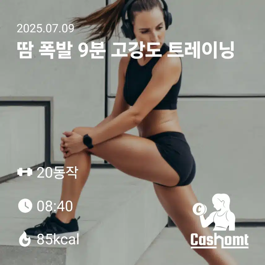 인증