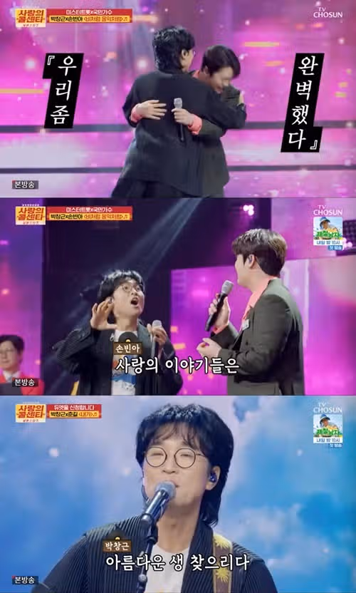 시간이 멈춘 듯한 감성 듀엣 무대였어요