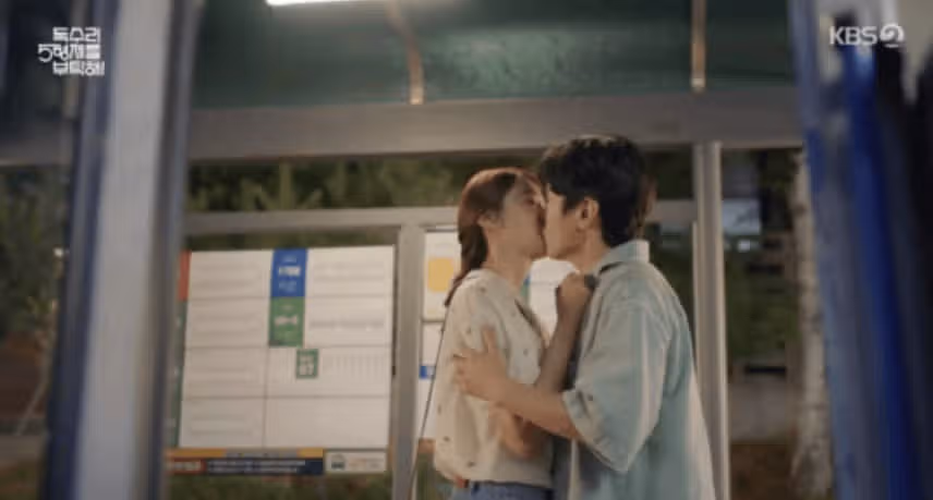 생활인 오흥수 진짜 어른 사랑 시작하나요 