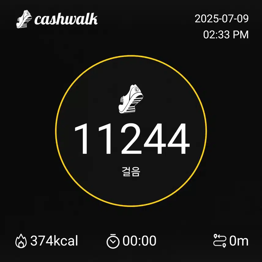 인증
