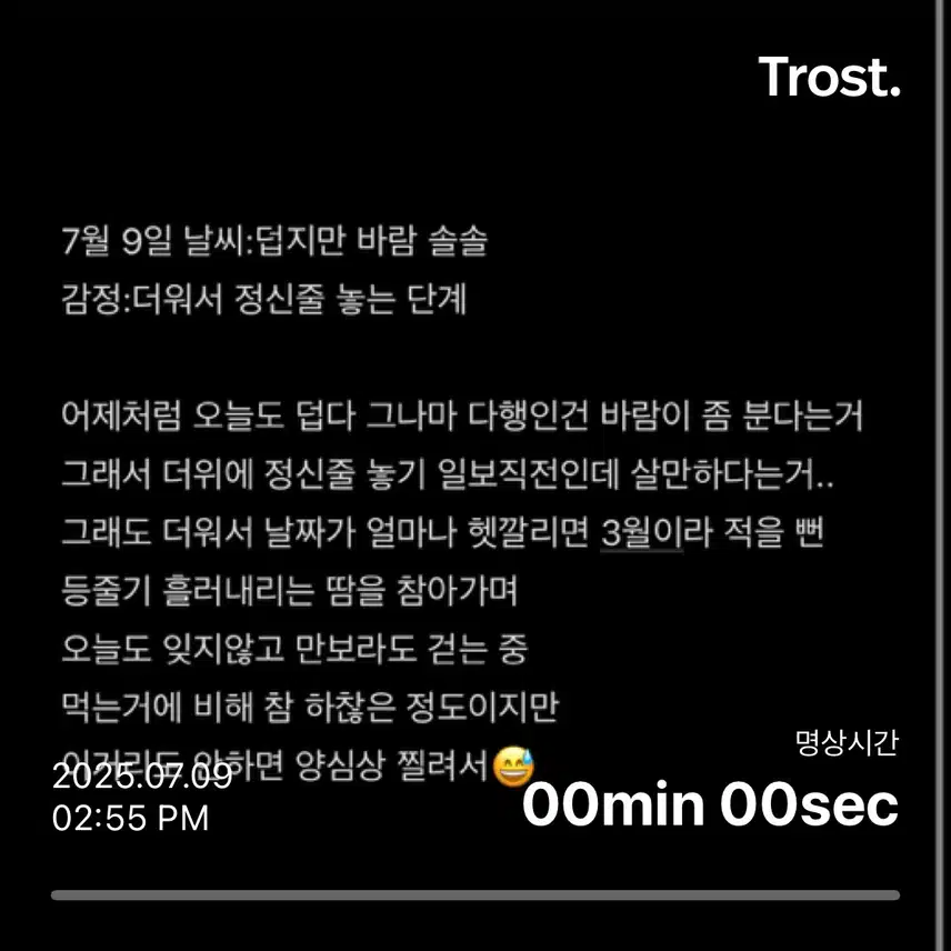 37기 2일차 인증