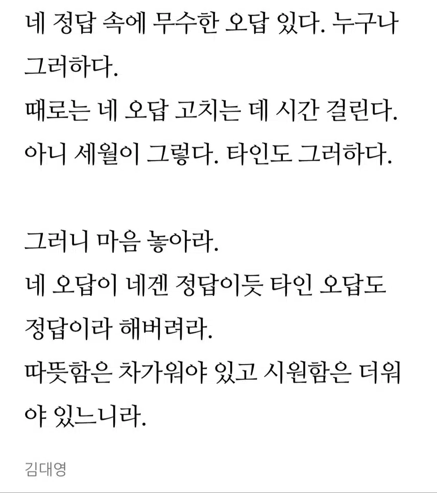 각자의 방식대로