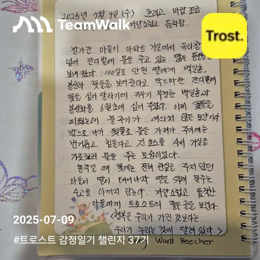 인증