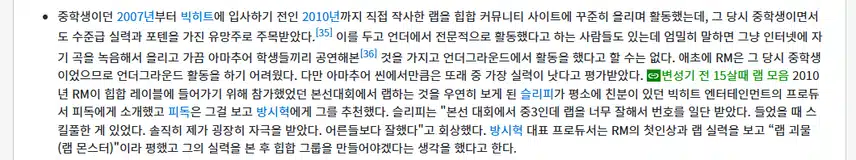 랩몬 답게 예전부터 랩을 잘했네요 ㅎㅎ 중학교부터 대단해요